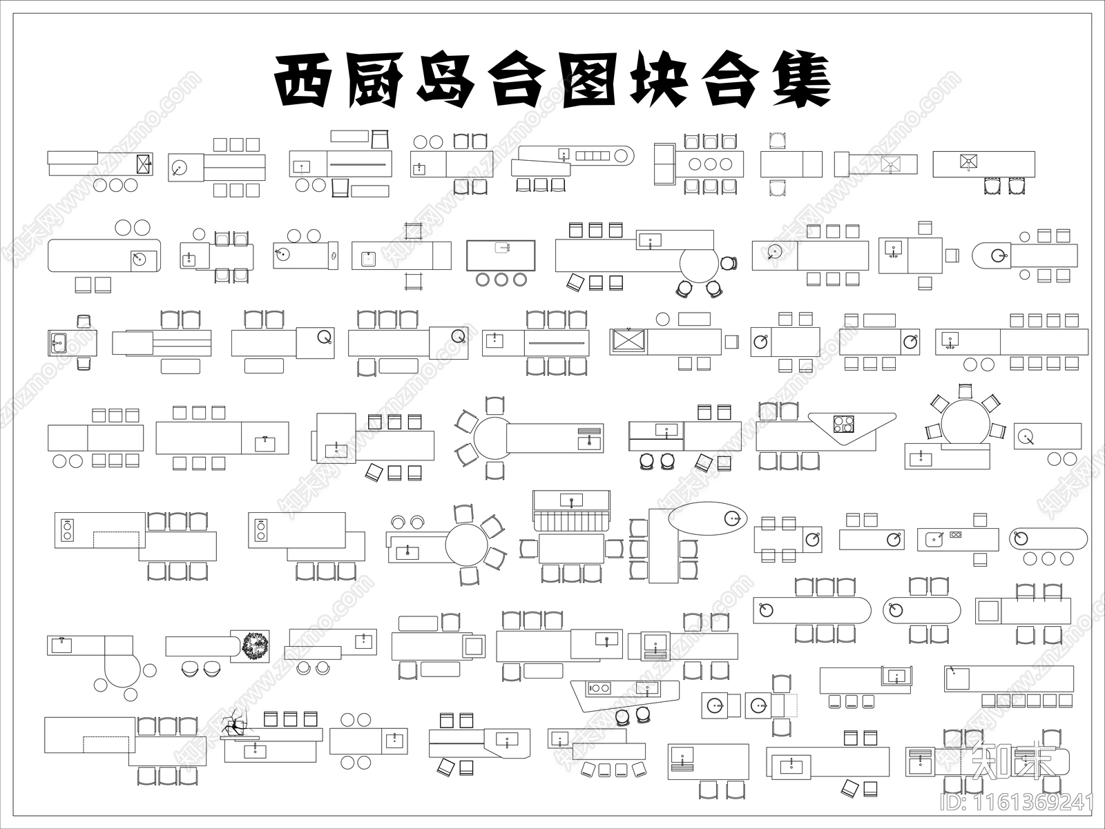 西厨岛台图块合集施工图下载【ID:1161369241】