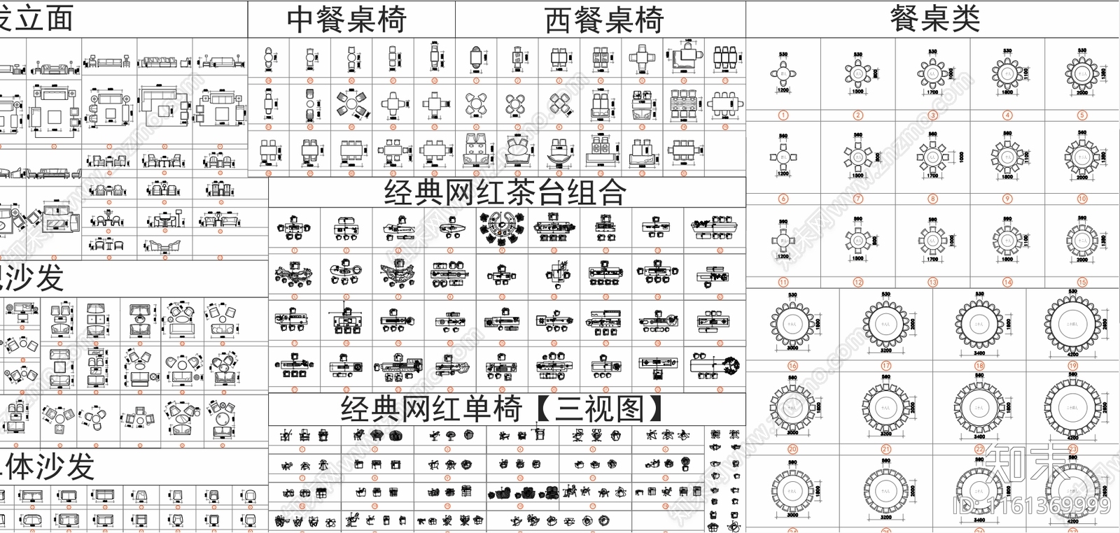 2024带尺寸家装工装通用图库施工图下载【ID:1161369999】