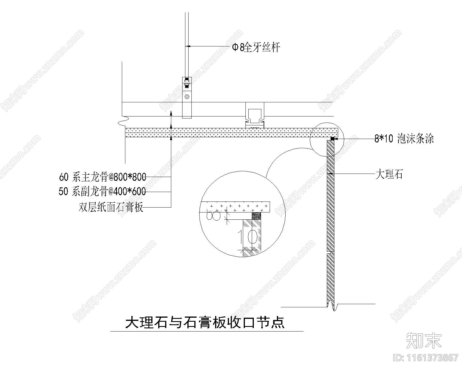 59个室内石材类节点cad施工图下载【ID:1161373867】