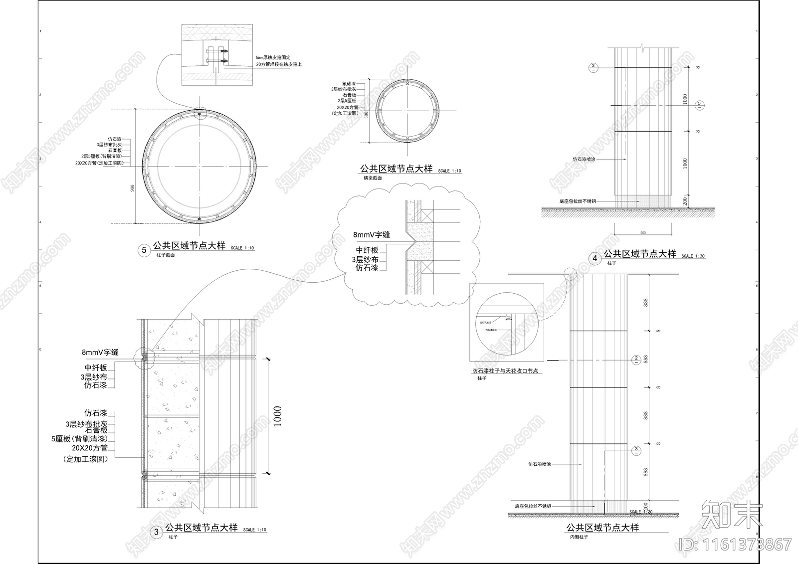 59个室内石材类节点cad施工图下载【ID:1161373867】