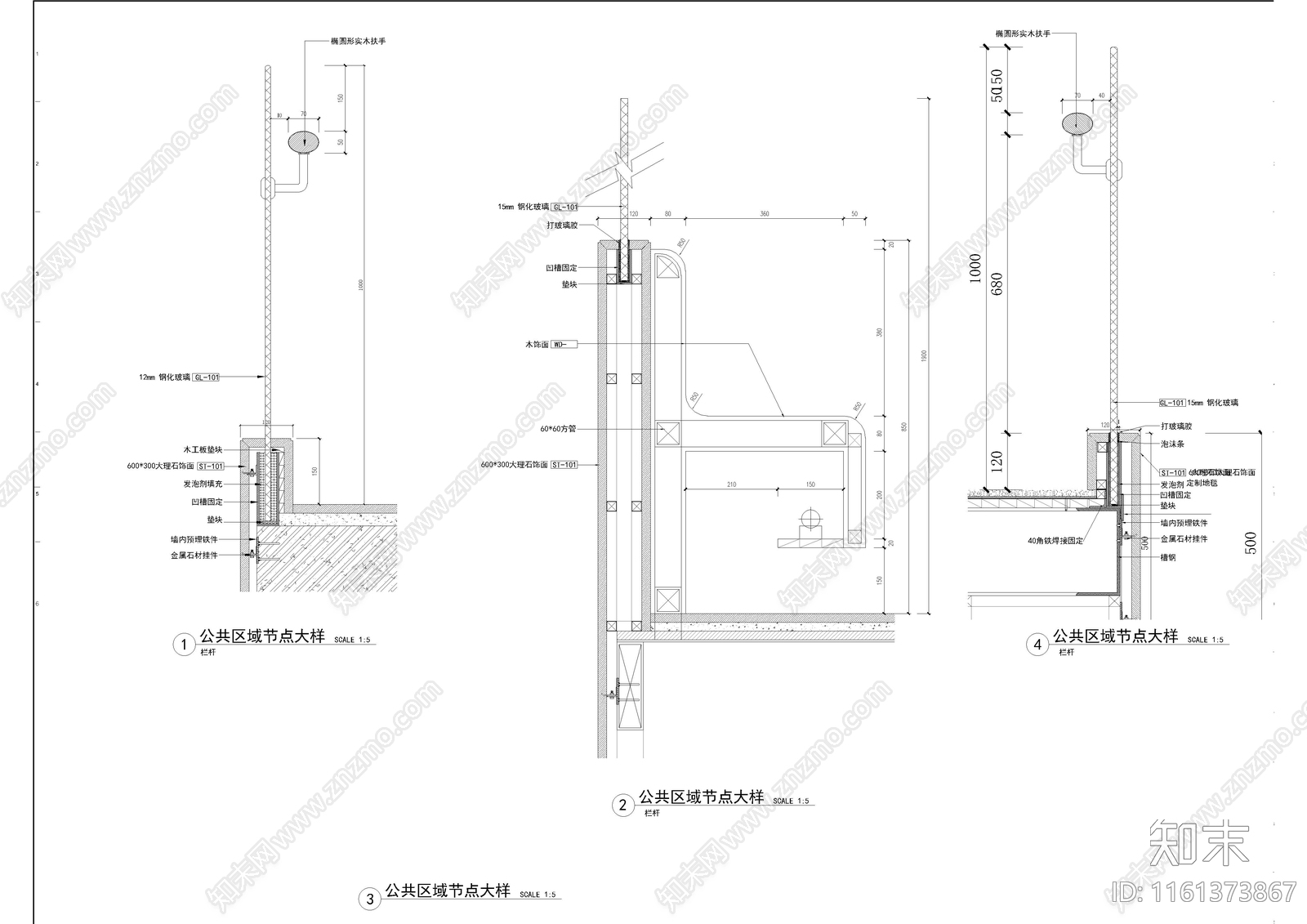 59个室内石材类节点cad施工图下载【ID:1161373867】