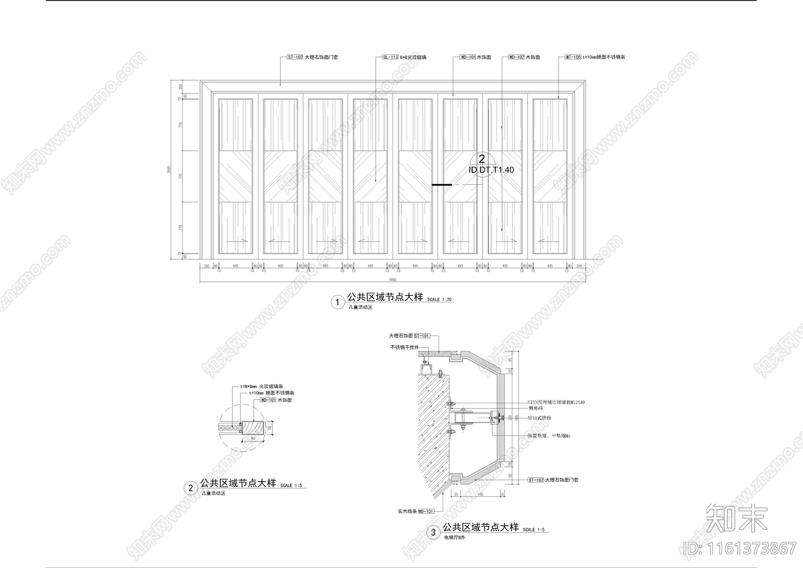 59个室内石材类节点cad施工图下载【ID:1161373867】