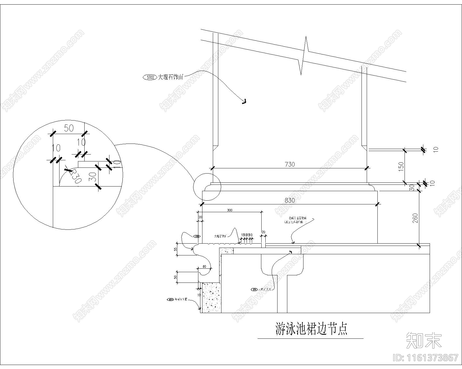 59个室内石材类节点cad施工图下载【ID:1161373867】