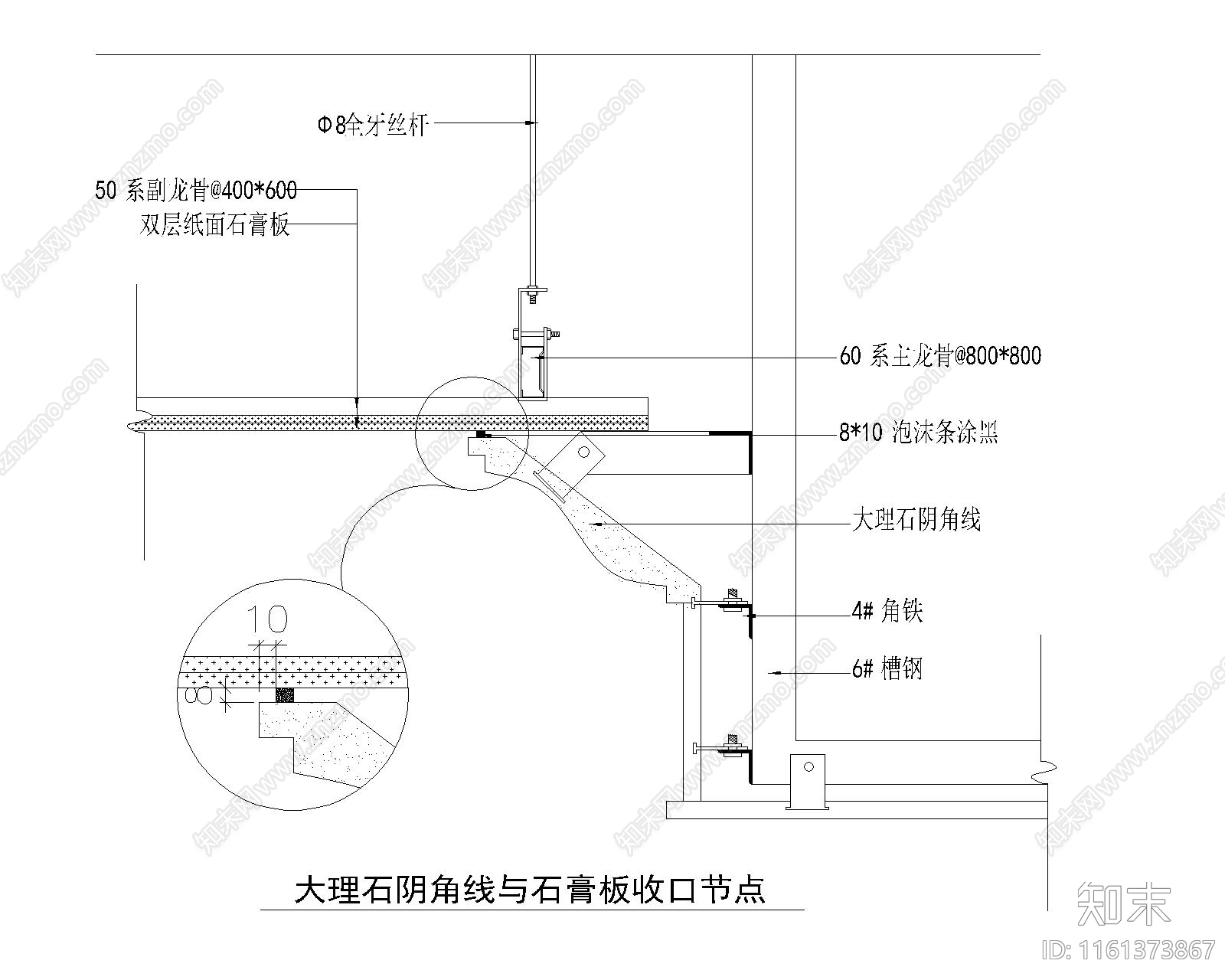 59个室内石材类节点cad施工图下载【ID:1161373867】