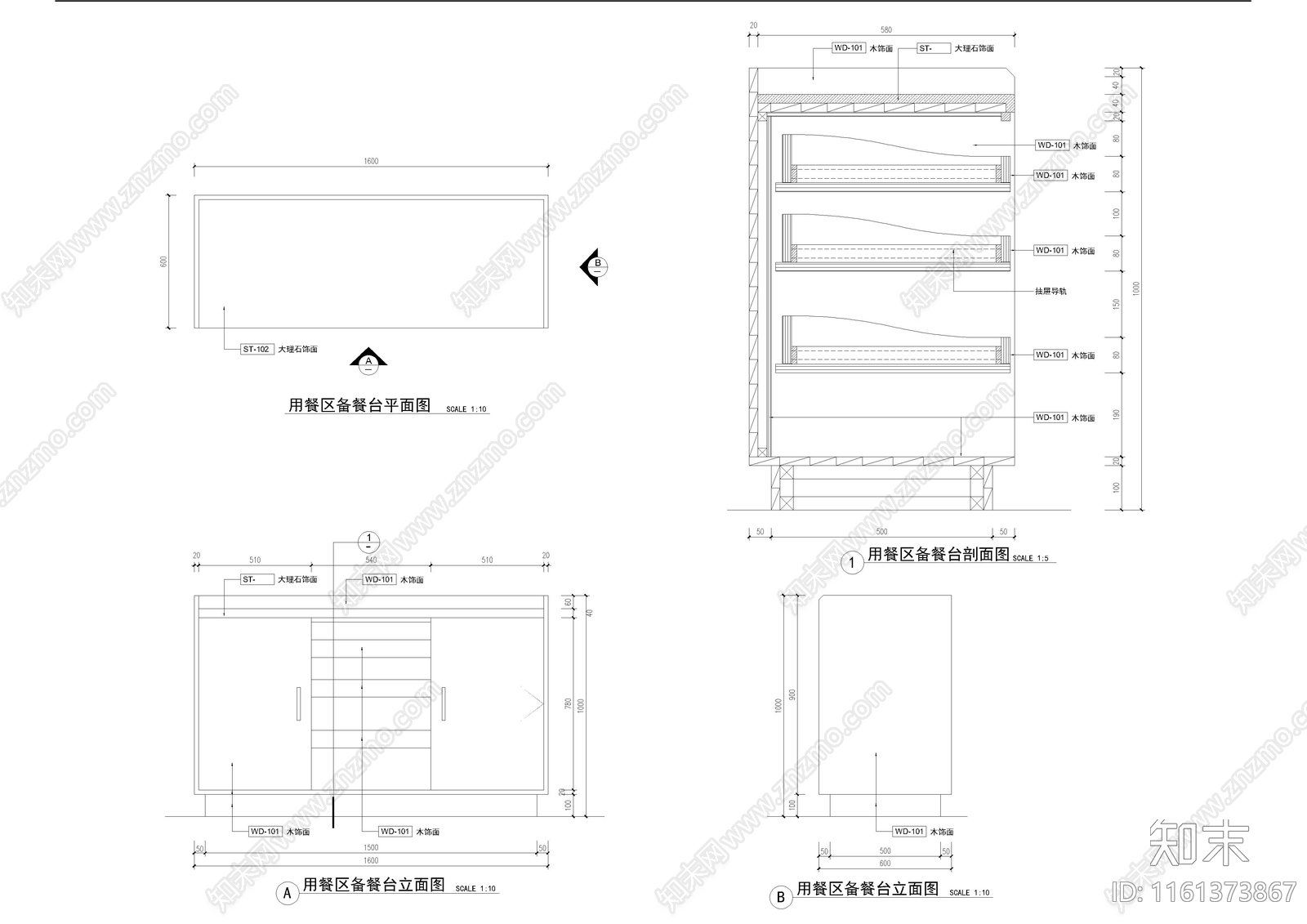 59个室内石材类节点cad施工图下载【ID:1161373867】