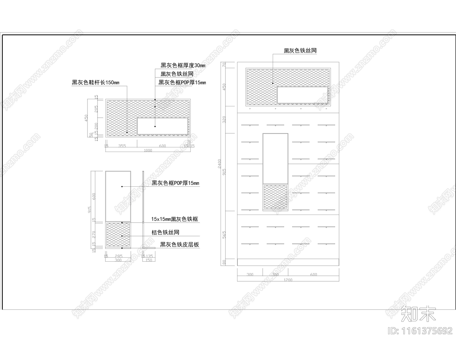 鞋高柜展示施工图下载【ID:1161375692】