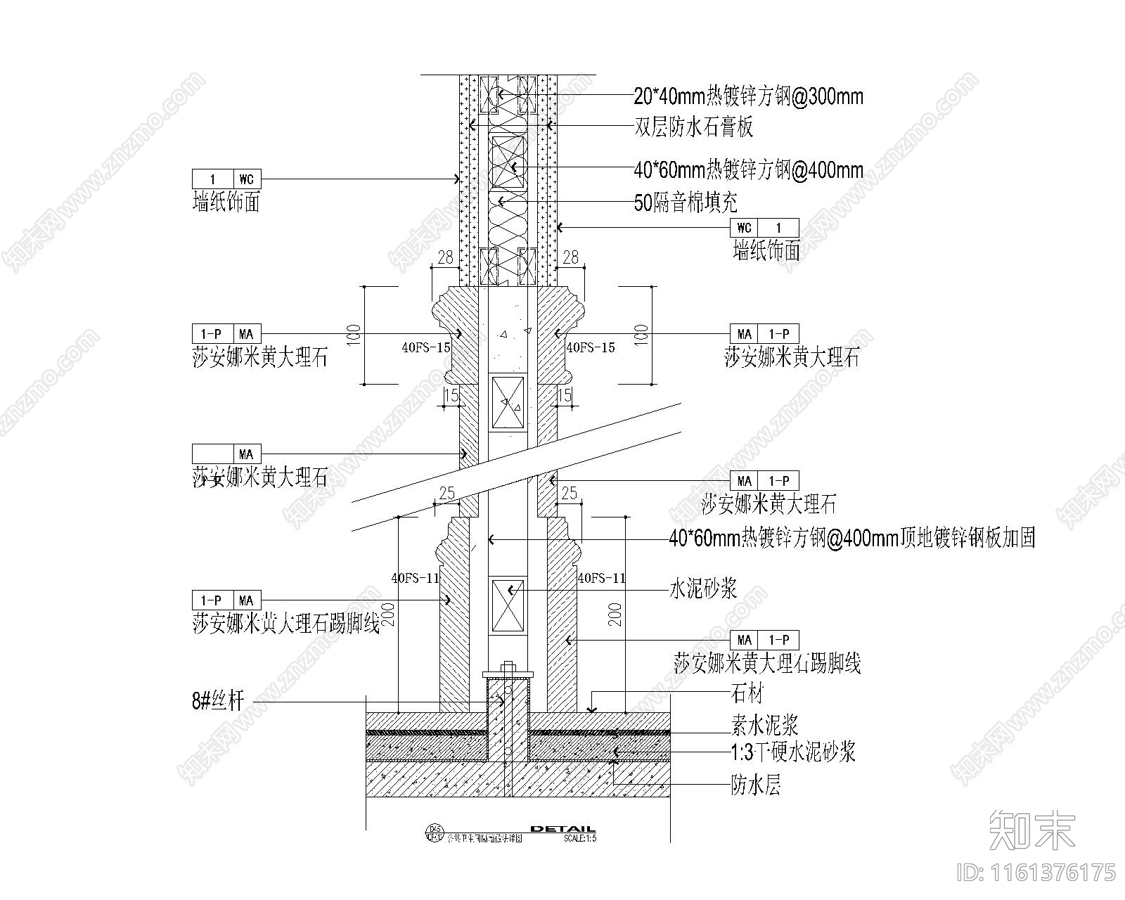 73套隔墙类节点cad施工图下载【ID:1161376175】