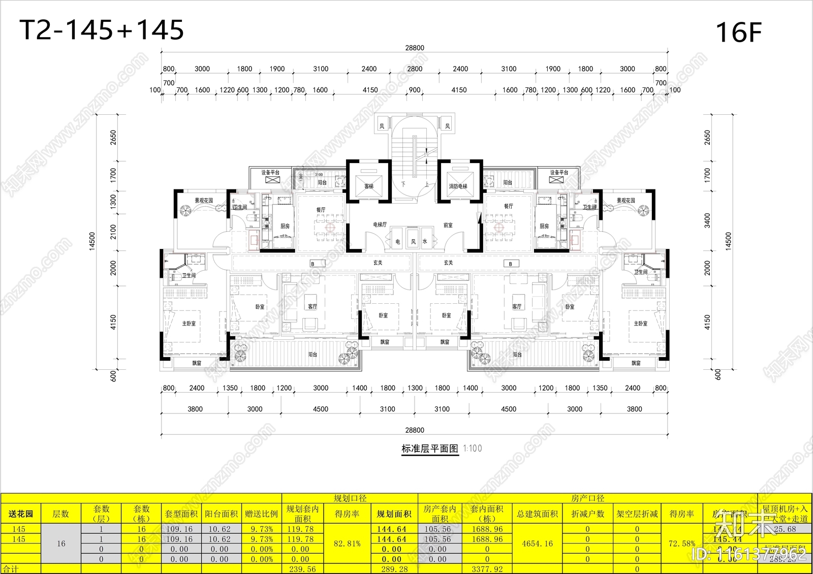 长沙龙湖江与城户型平面图cad施工图下载【ID:1161377962】