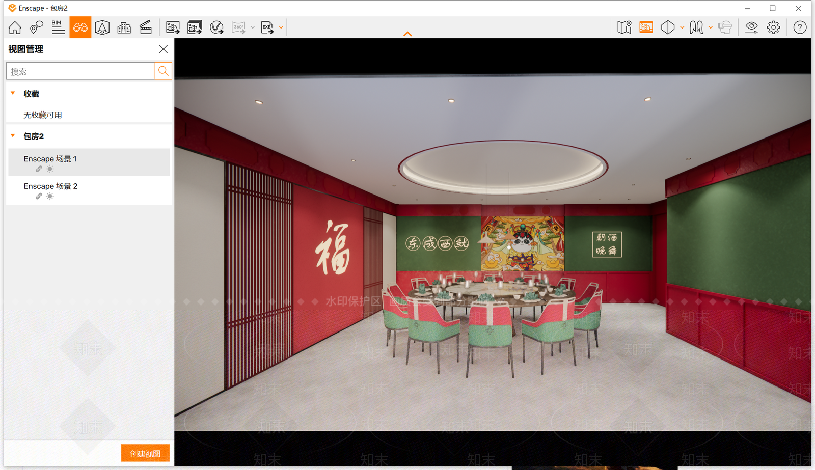 新中式国潮餐厅包间SU模型下载【ID:1161380410】
