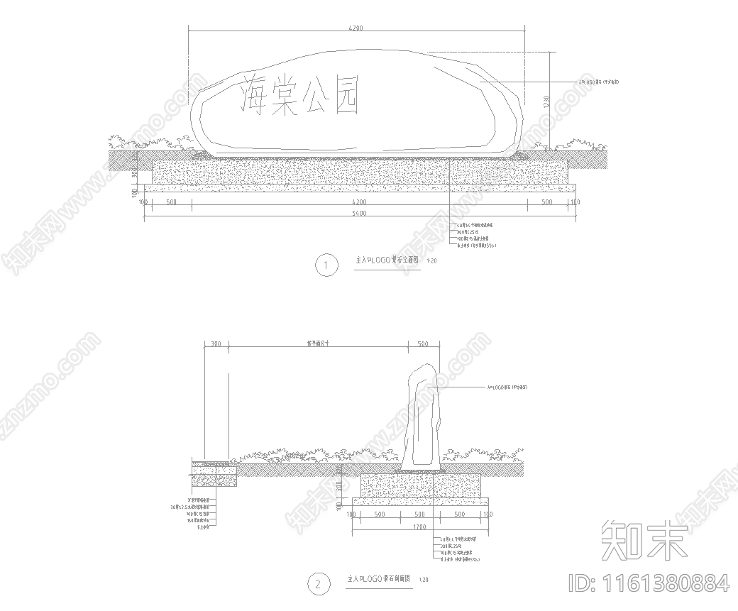 地雕石刻彩色铺装入口广场入口景石施工图下载【ID:1161380884】