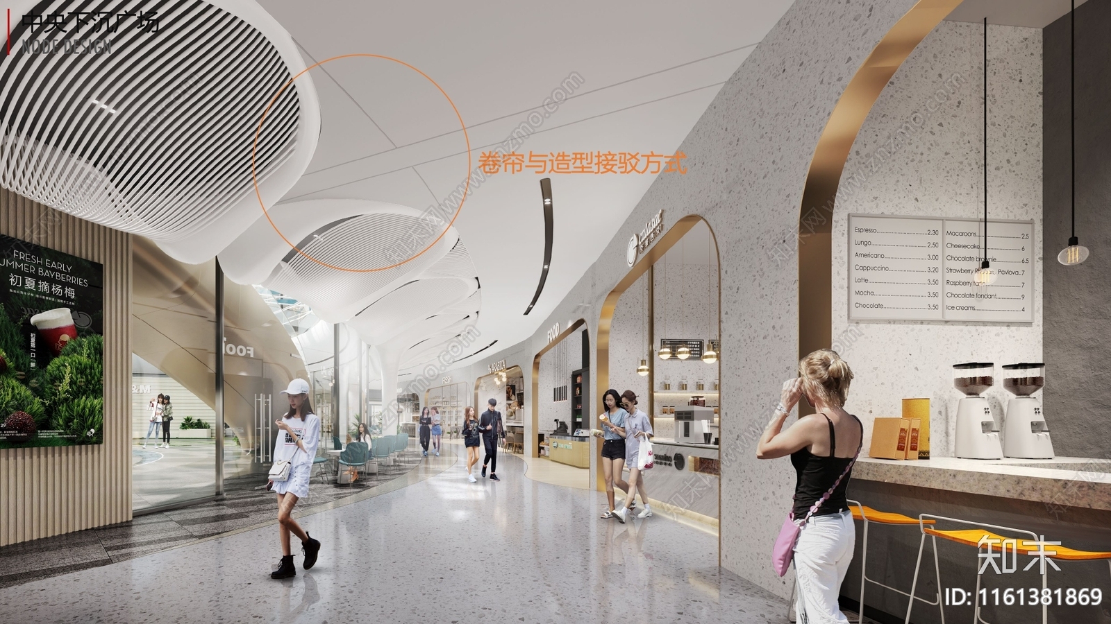 现代南京万汇城方案文本下载【ID:1161381869】