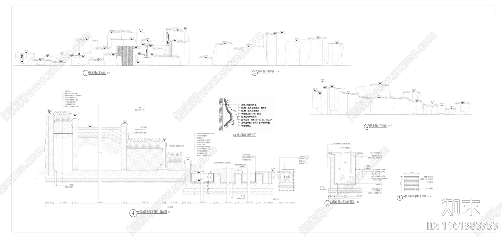 大型假山施工图下载【ID:1161383753】