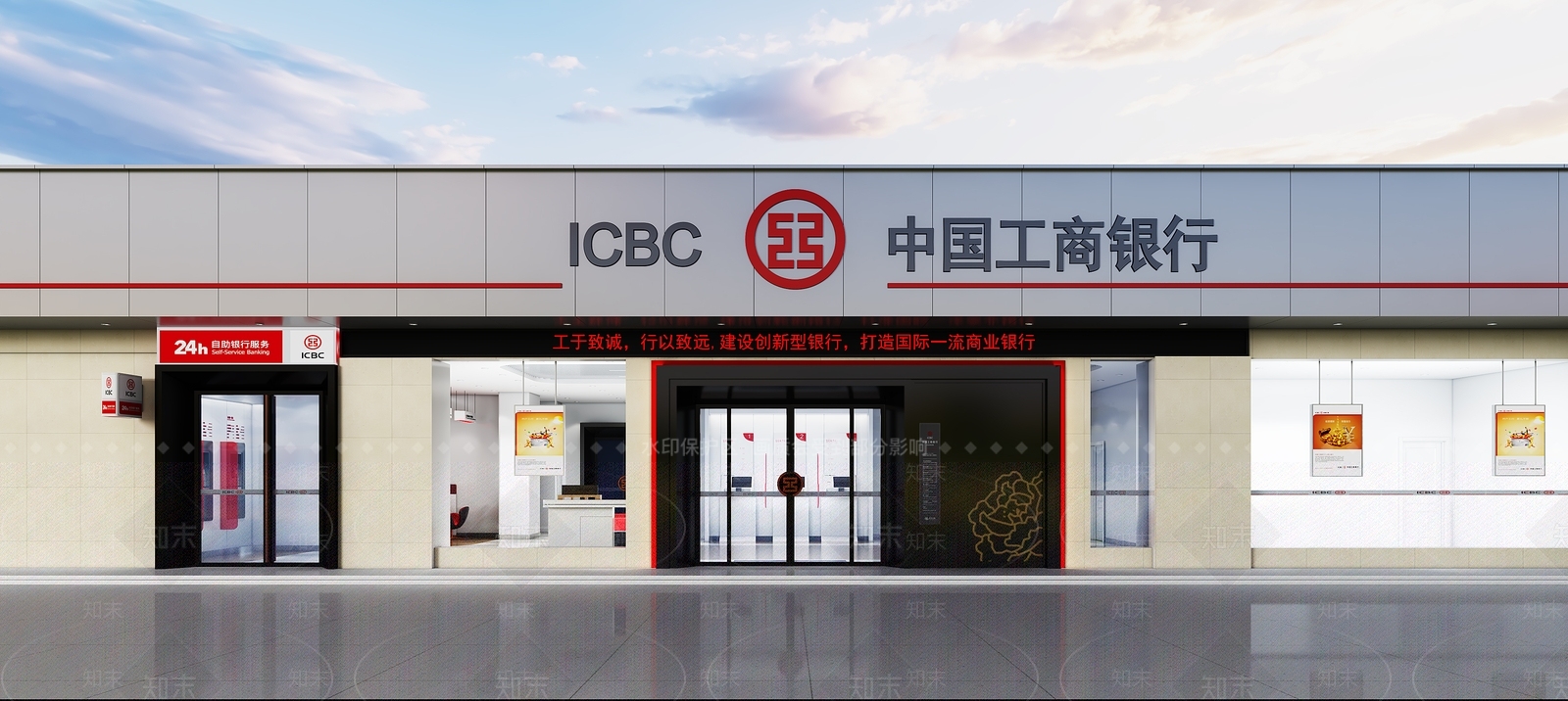 现代中国工商银行门头3D模型下载【ID:1161385951】