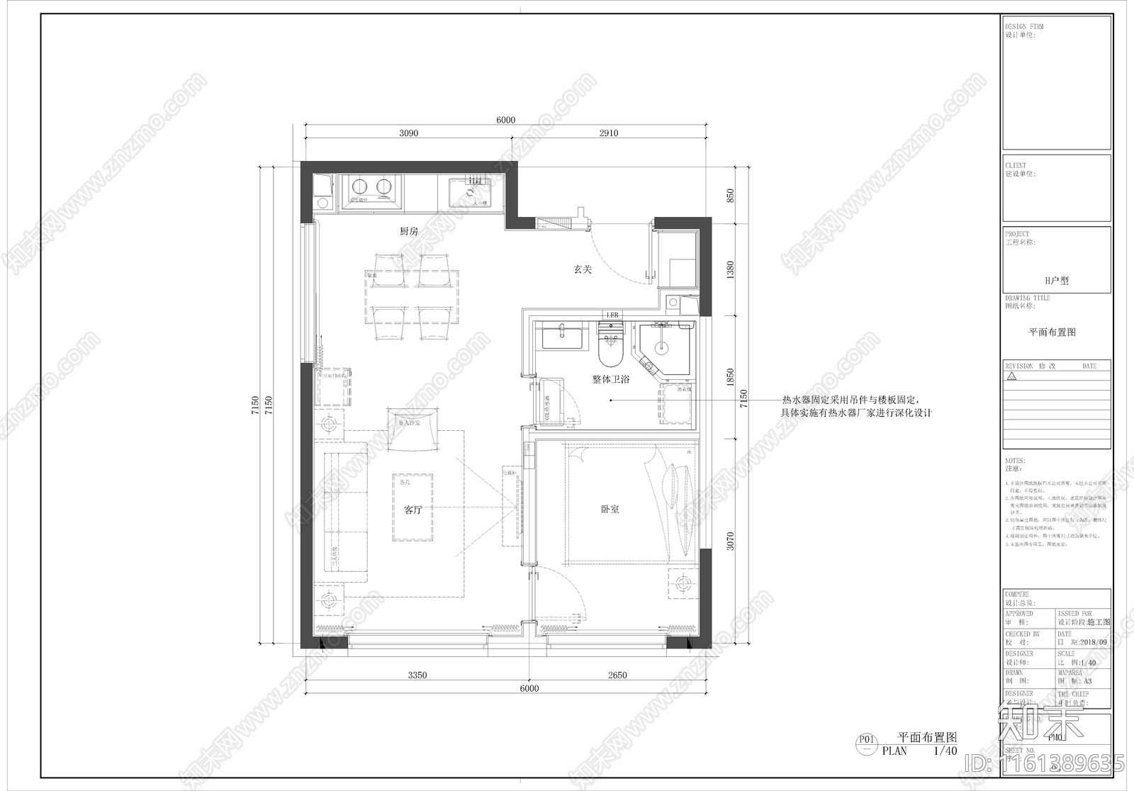 住宅平立面设计说明图cad施工图下载【ID:1161389635】