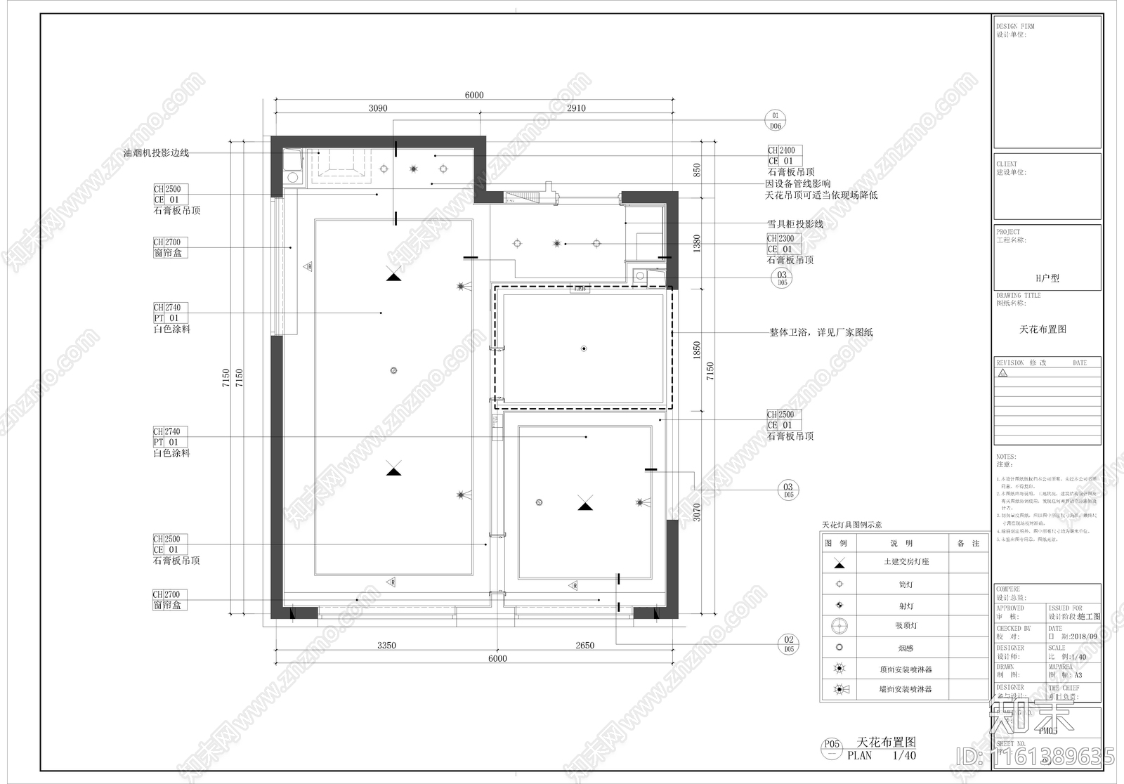 住宅平立面设计说明图cad施工图下载【ID:1161389635】