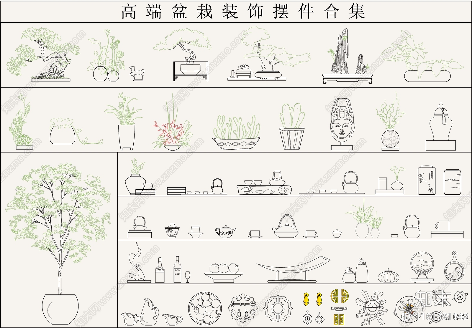 高端盆栽装饰摆件合集施工图下载【ID:1161391142】