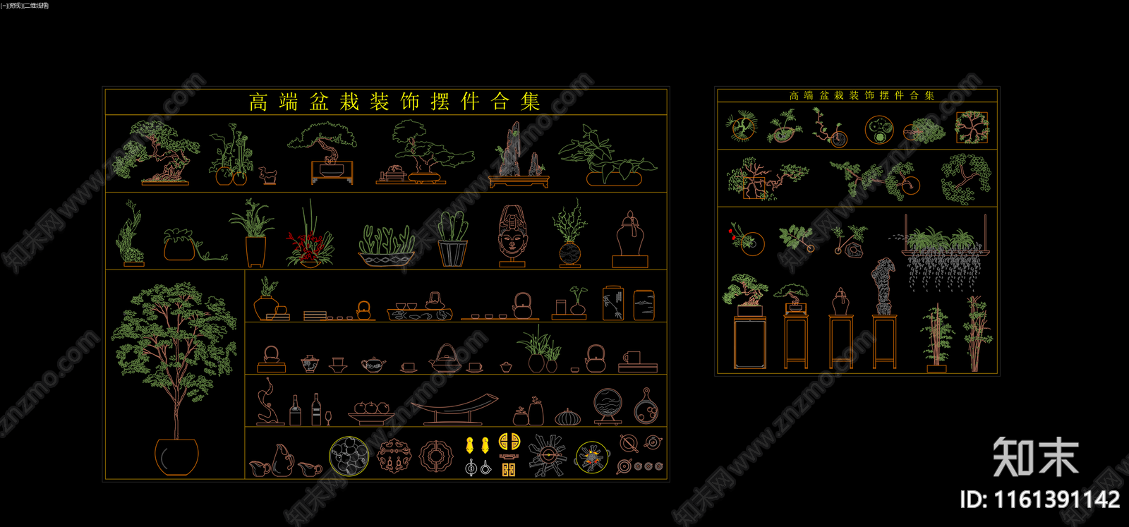 高端盆栽装饰摆件合集施工图下载【ID:1161391142】