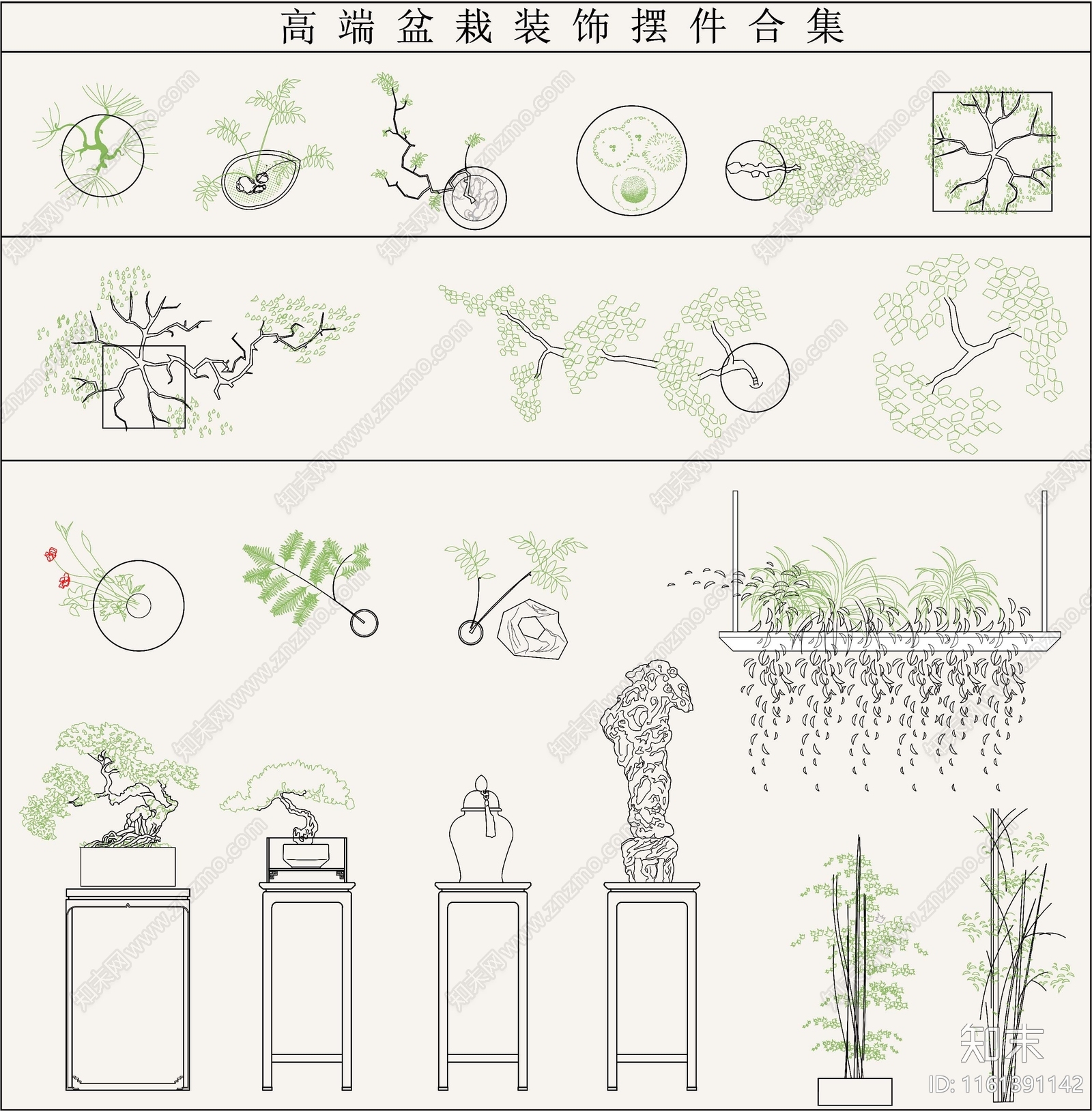 高端盆栽装饰摆件合集施工图下载【ID:1161391142】