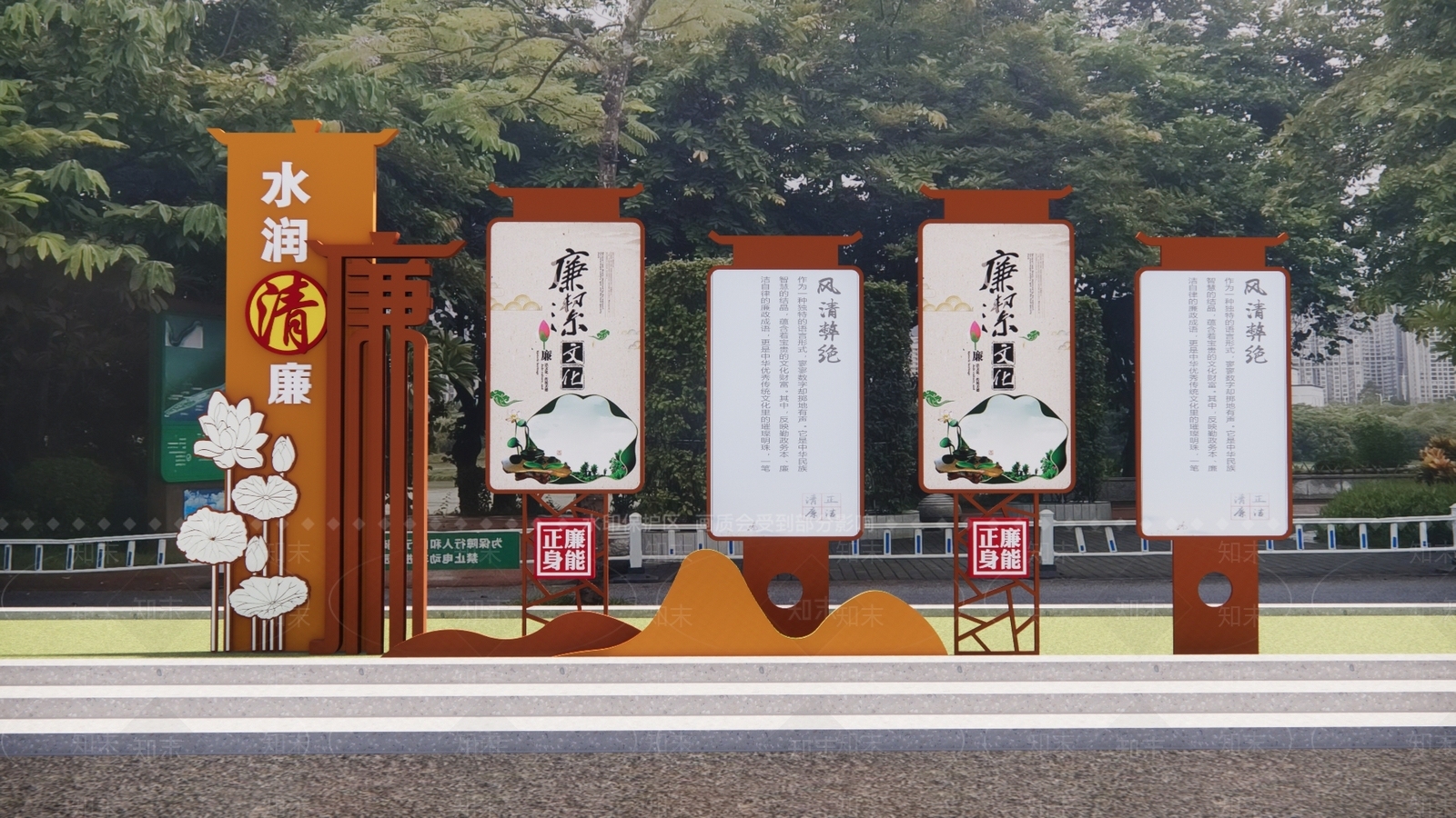 现代廉政文化宣传栏SU模型下载【ID:1161392113】