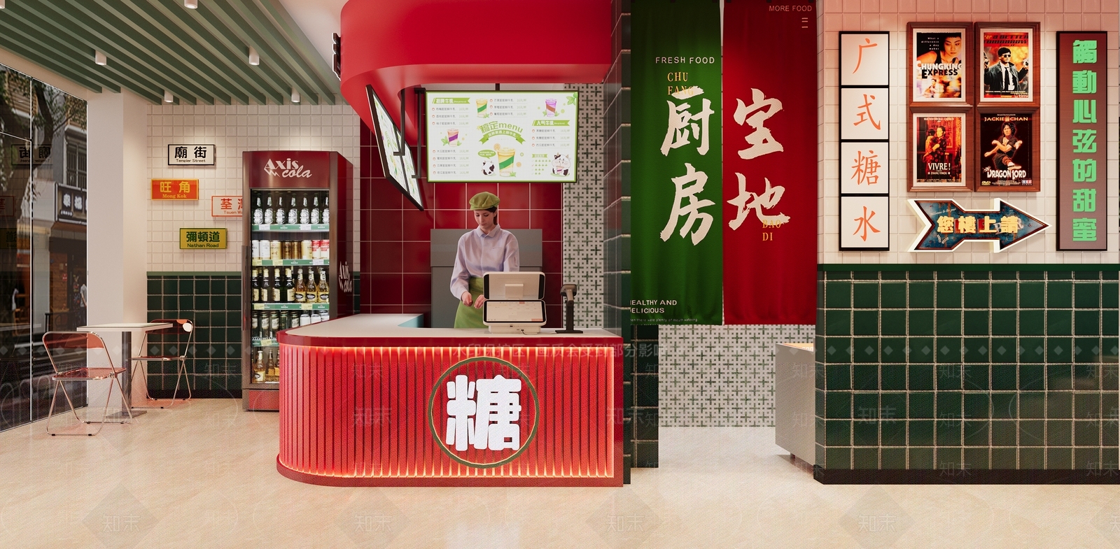 现代广式糖水店3D模型下载【ID:1161397619】