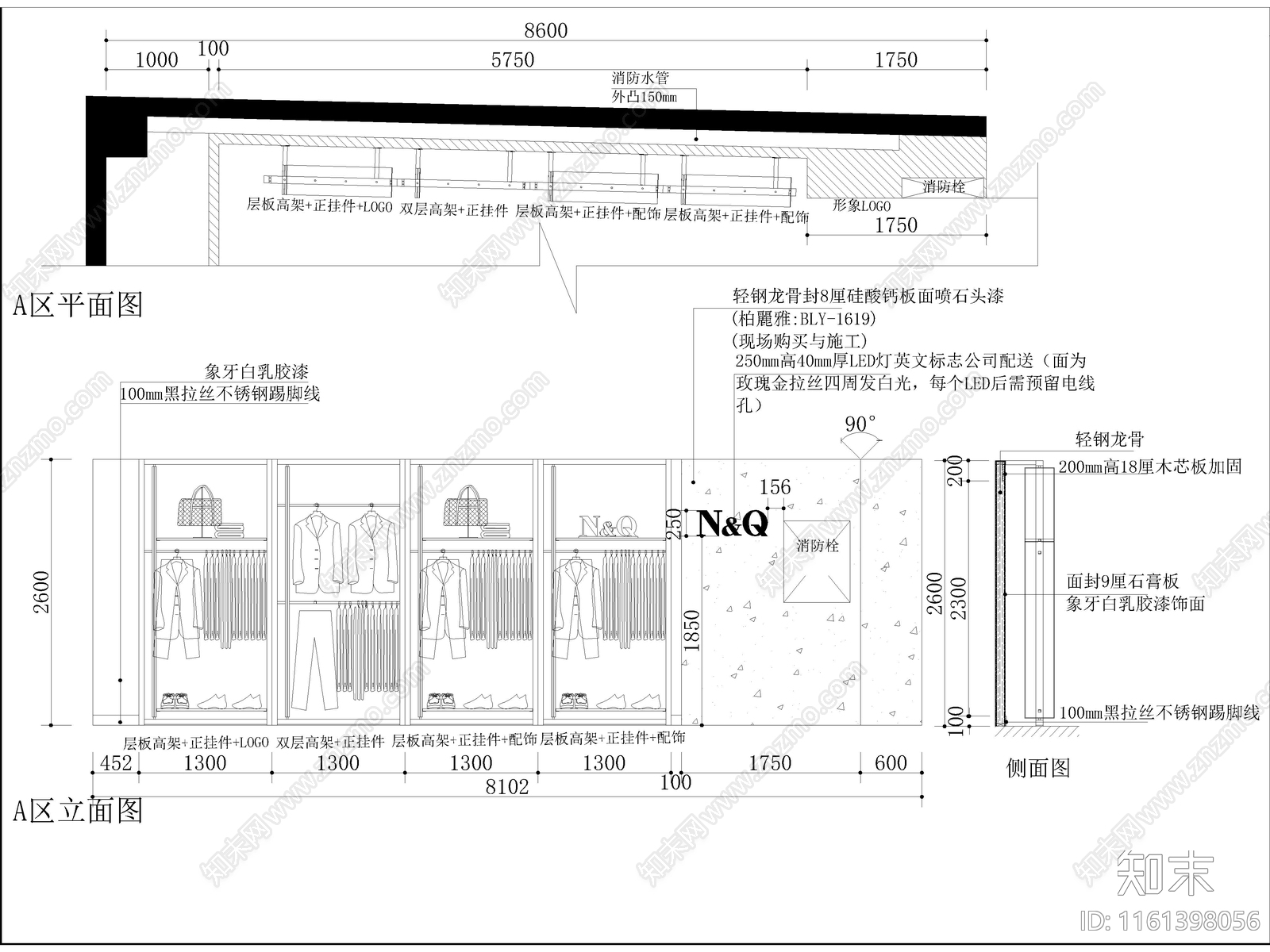 男装专卖店立面图cad施工图下载【ID:1161398056】