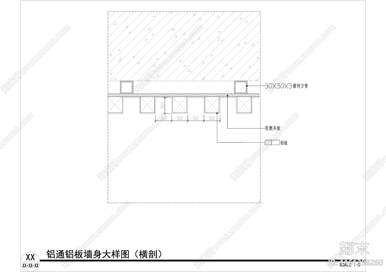 铝板墙面与各类材料收口大样图施工图下载【ID:1161398260】