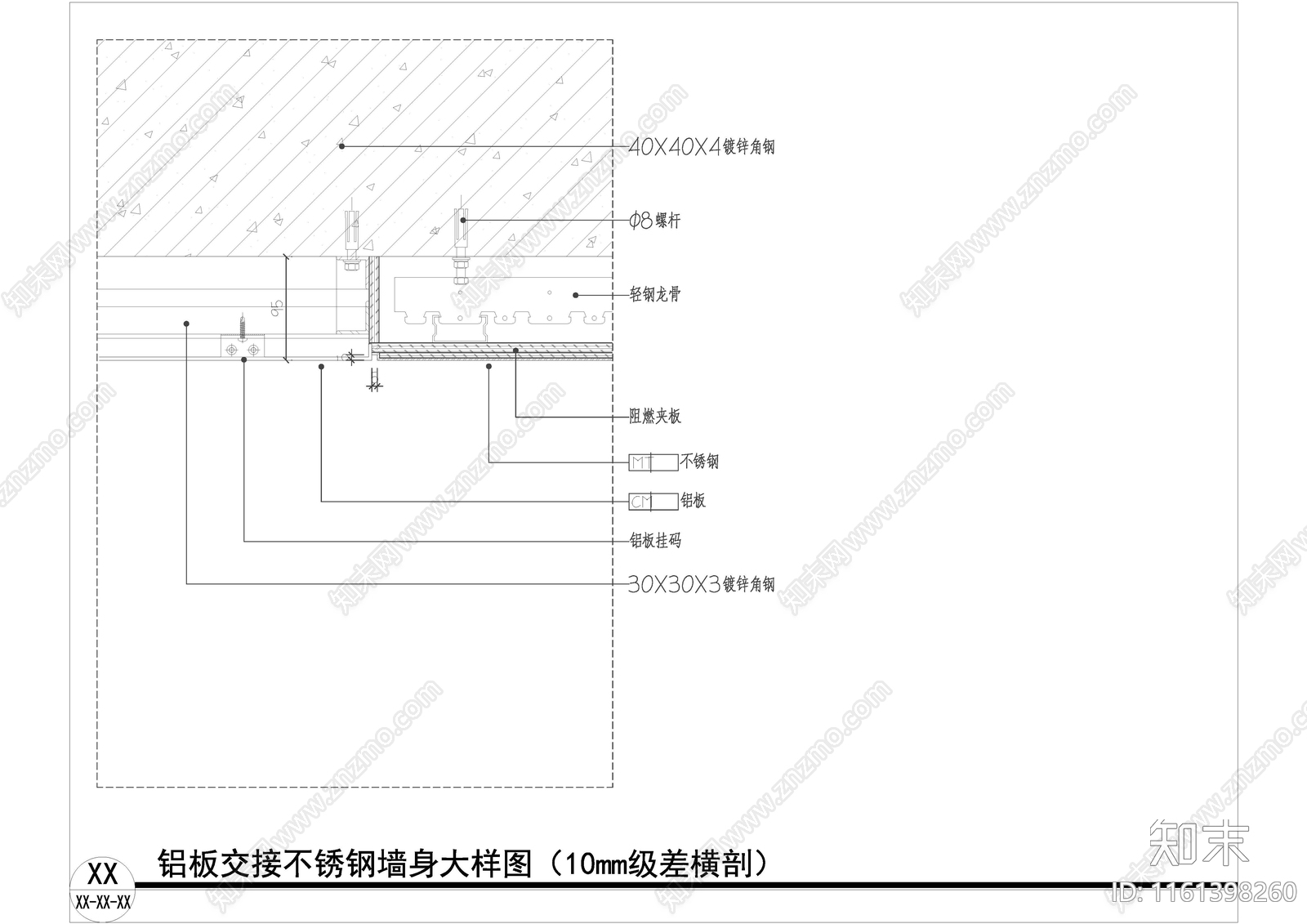 铝板墙面与各类材料收口大样图施工图下载【ID:1161398260】