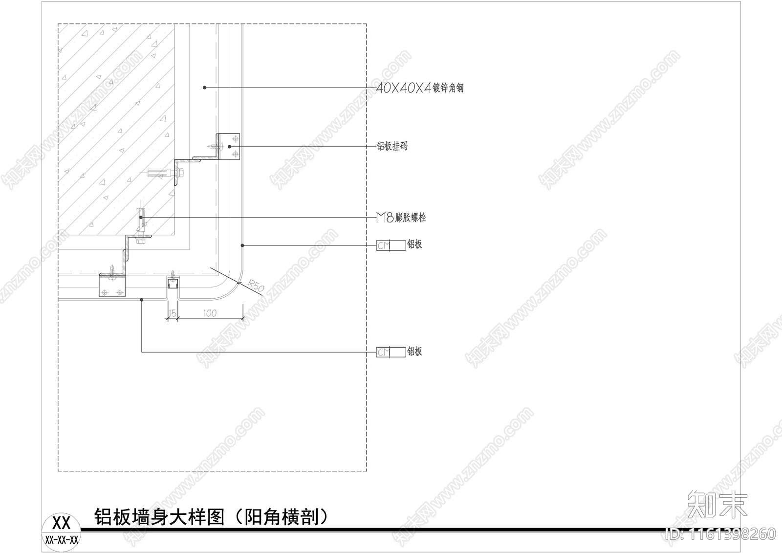 铝板墙面与各类材料收口大样图施工图下载【ID:1161398260】