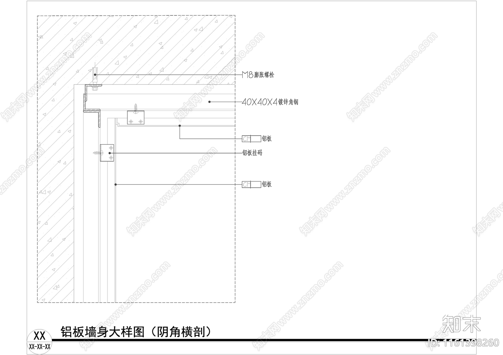 铝板墙面与各类材料收口大样图施工图下载【ID:1161398260】