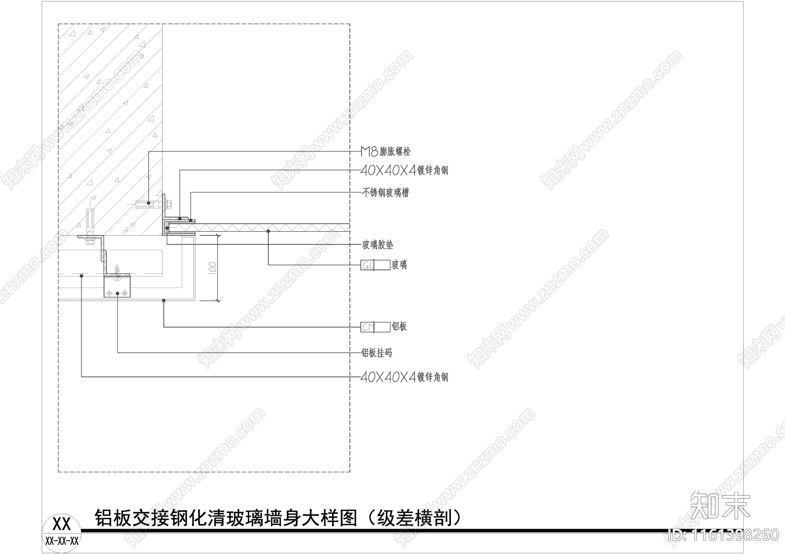 铝板墙面与各类材料收口大样图施工图下载【ID:1161398260】