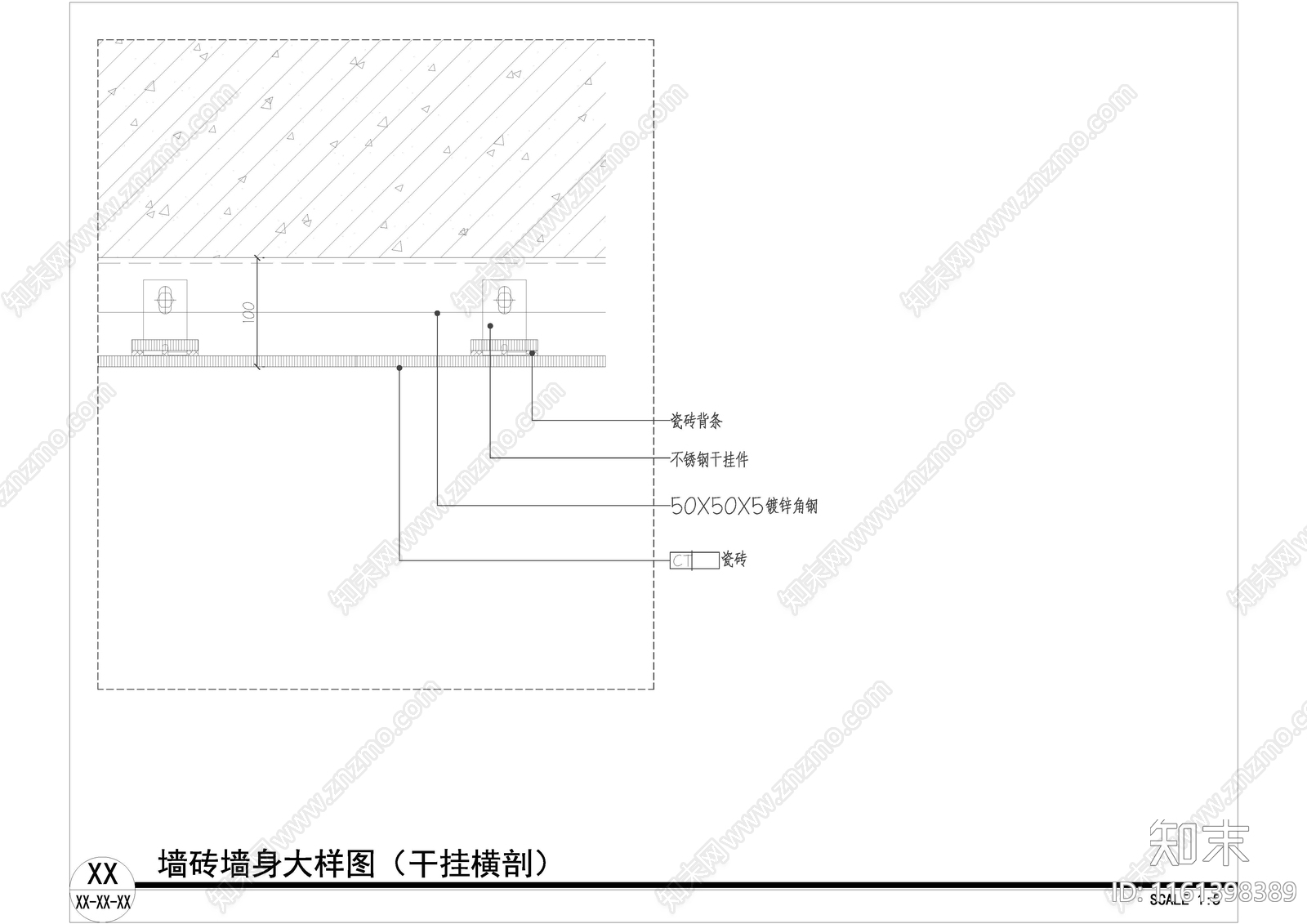 瓷砖墙面与各类材料收口大样图施工图下载【ID:1161398389】