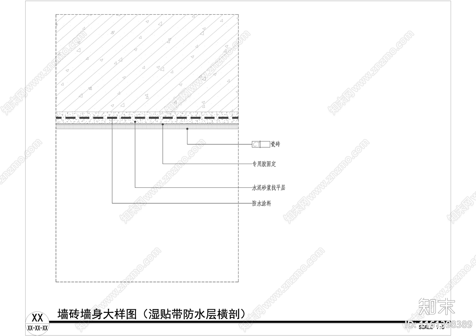 瓷砖墙面与各类材料收口大样图施工图下载【ID:1161398389】