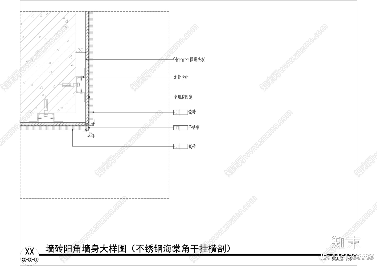 瓷砖墙面与各类材料收口大样图施工图下载【ID:1161398389】