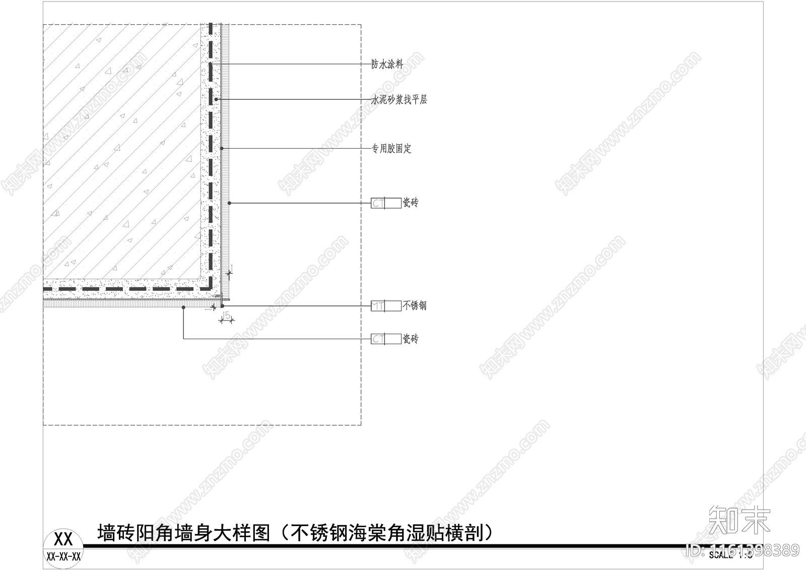 瓷砖墙面与各类材料收口大样图施工图下载【ID:1161398389】