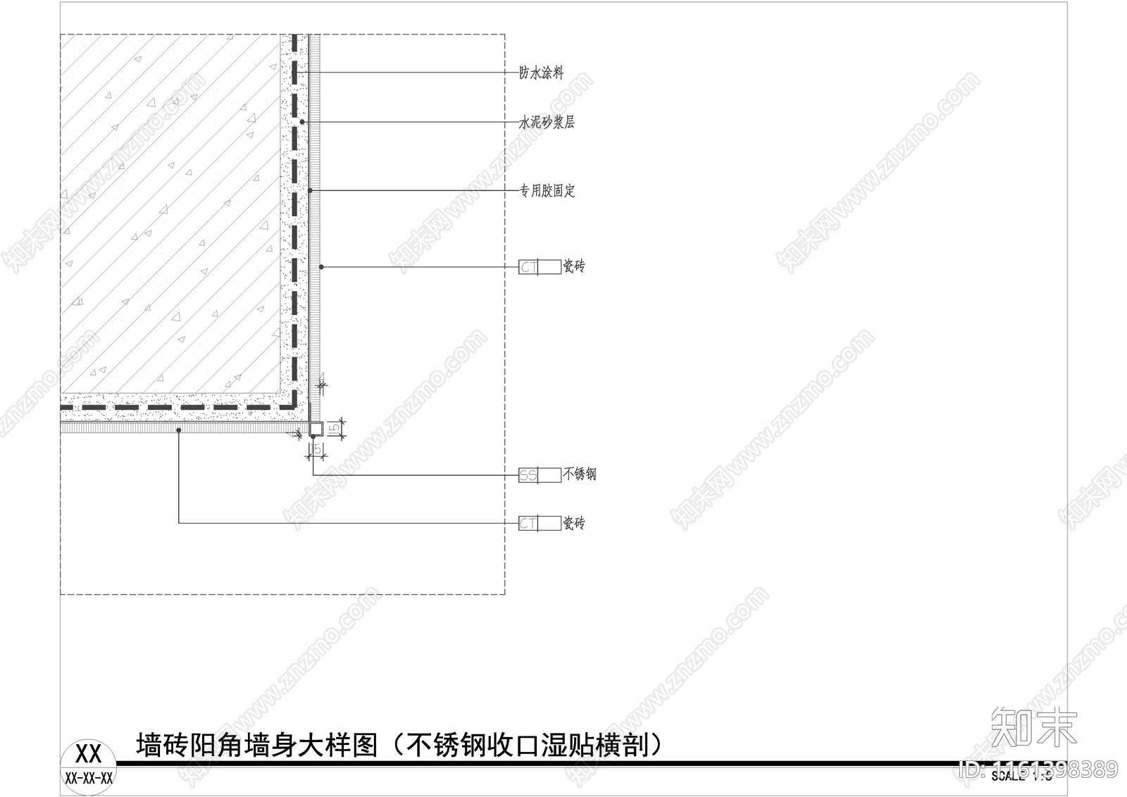 瓷砖墙面与各类材料收口大样图施工图下载【ID:1161398389】