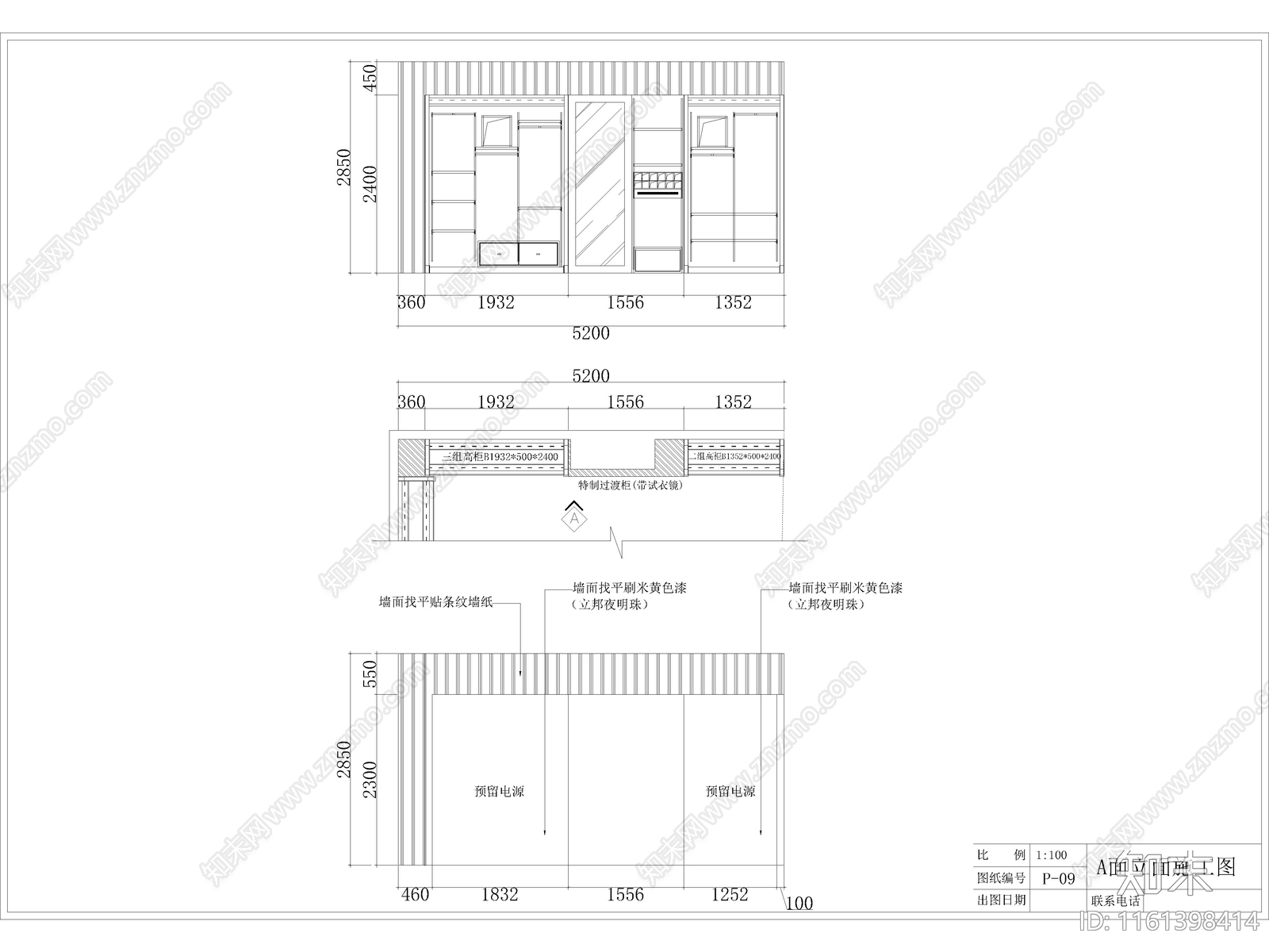 商场鞋服专施工图下载【ID:1161398414】