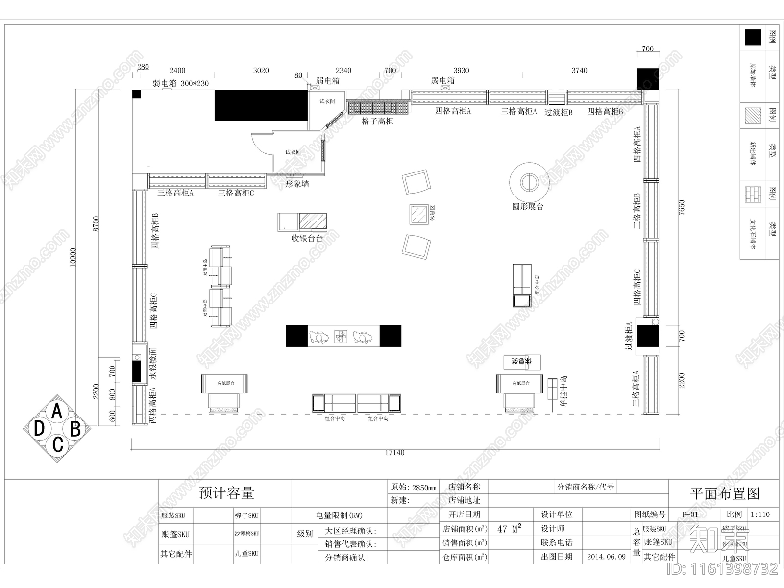 商场鞋服专柜平面图施工图下载【ID:1161398732】