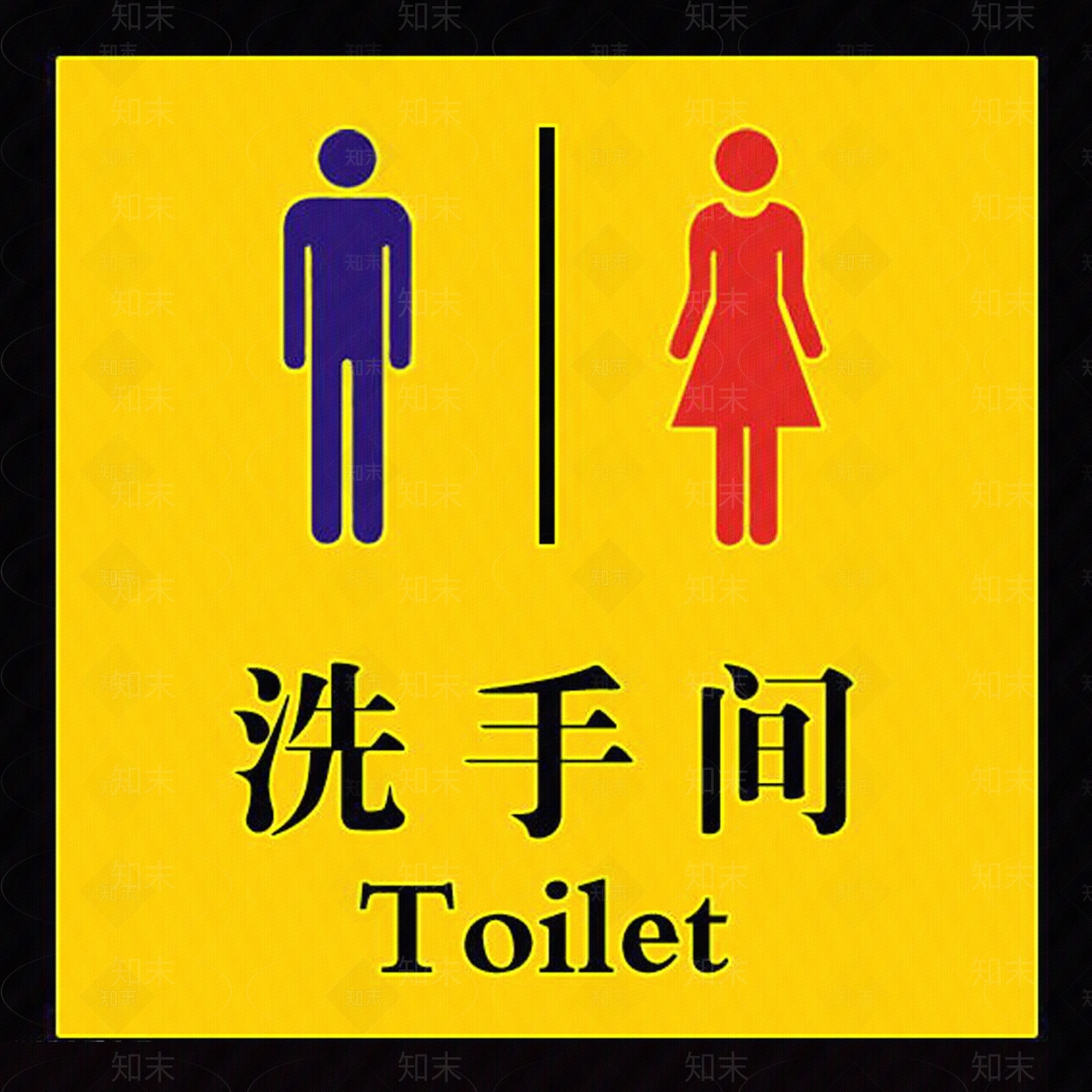 杜邦纸高清贴图材质