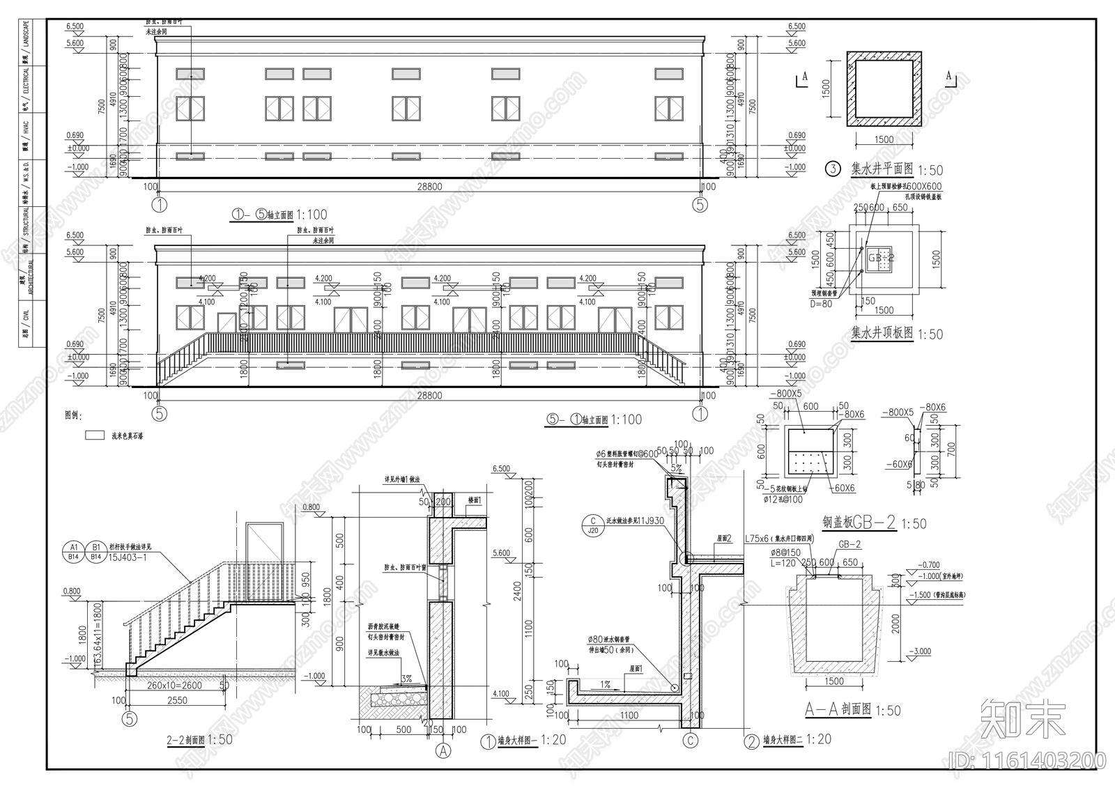 变电所建cad施工图下载【ID:1161403200】