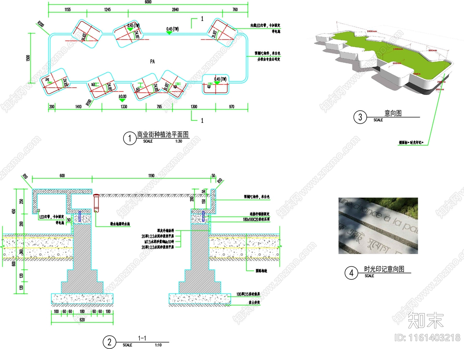 商业街种植池平面立面图施工图下载【ID:1161403218】