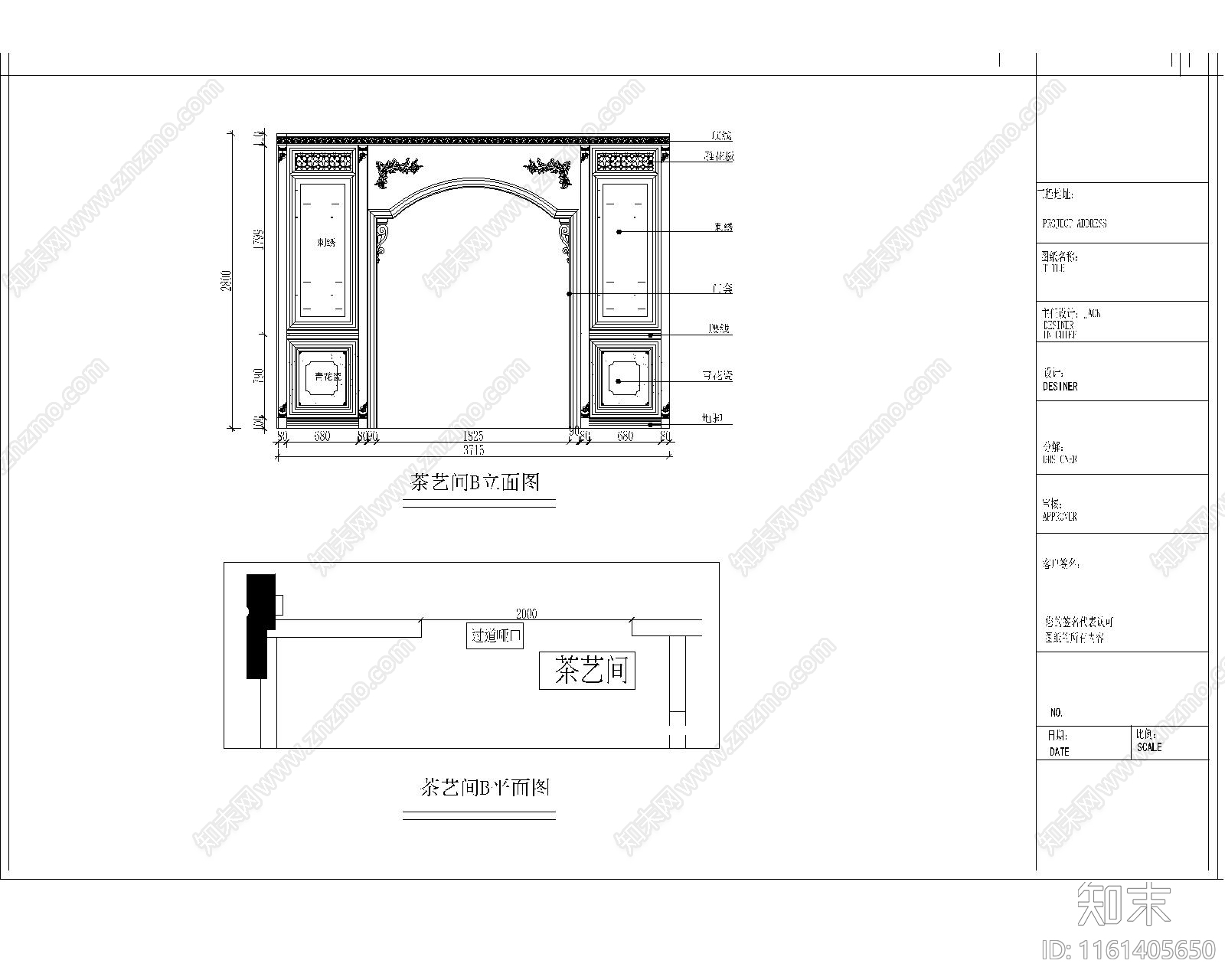 中式长沙店茶艺室施工图下载【ID:1161405650】