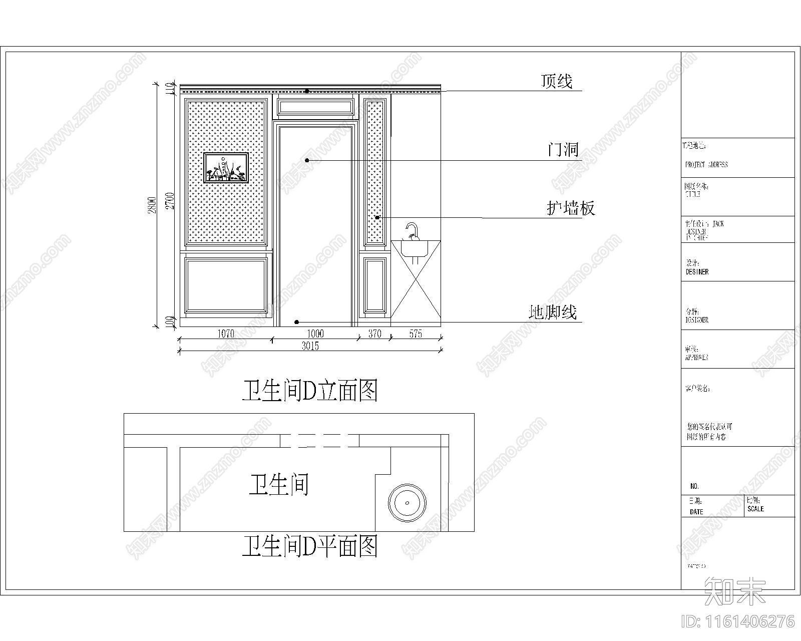 欧式桂林店洗手间施工图下载【ID:1161406276】