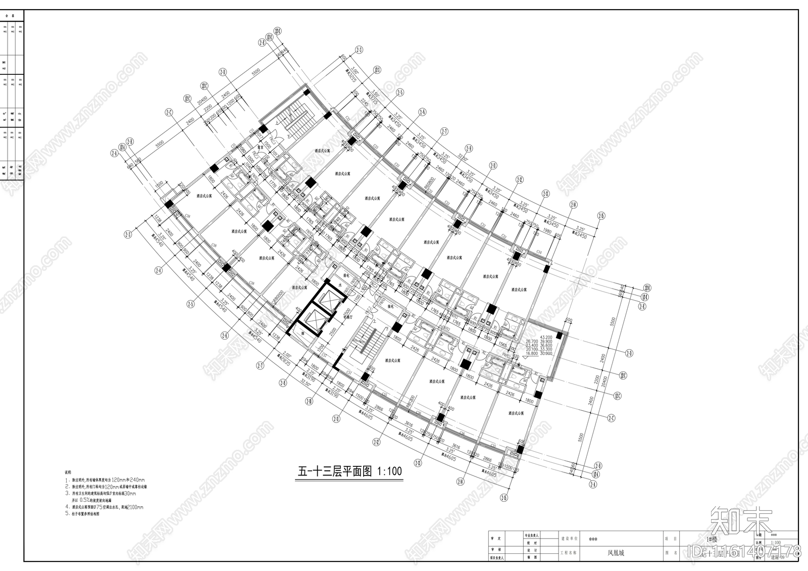 沿街十四层酒店式公寓建cad施工图下载【ID:1161407178】