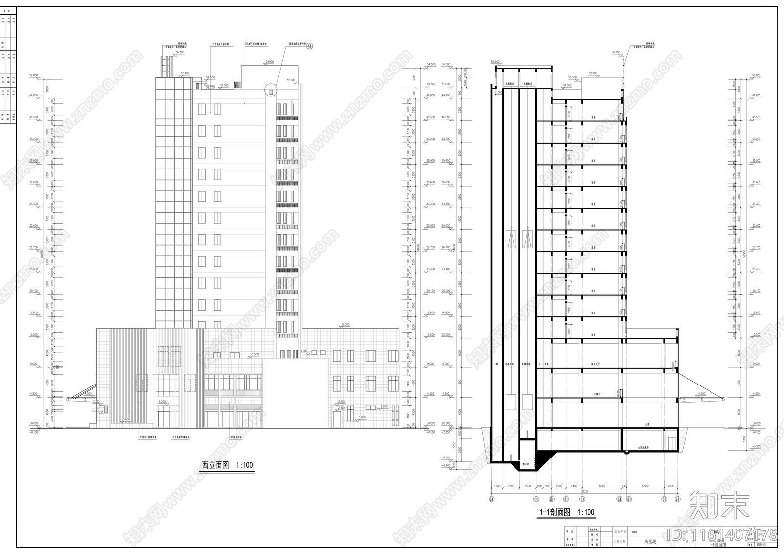 沿街十四层酒店式公寓建cad施工图下载【ID:1161407178】