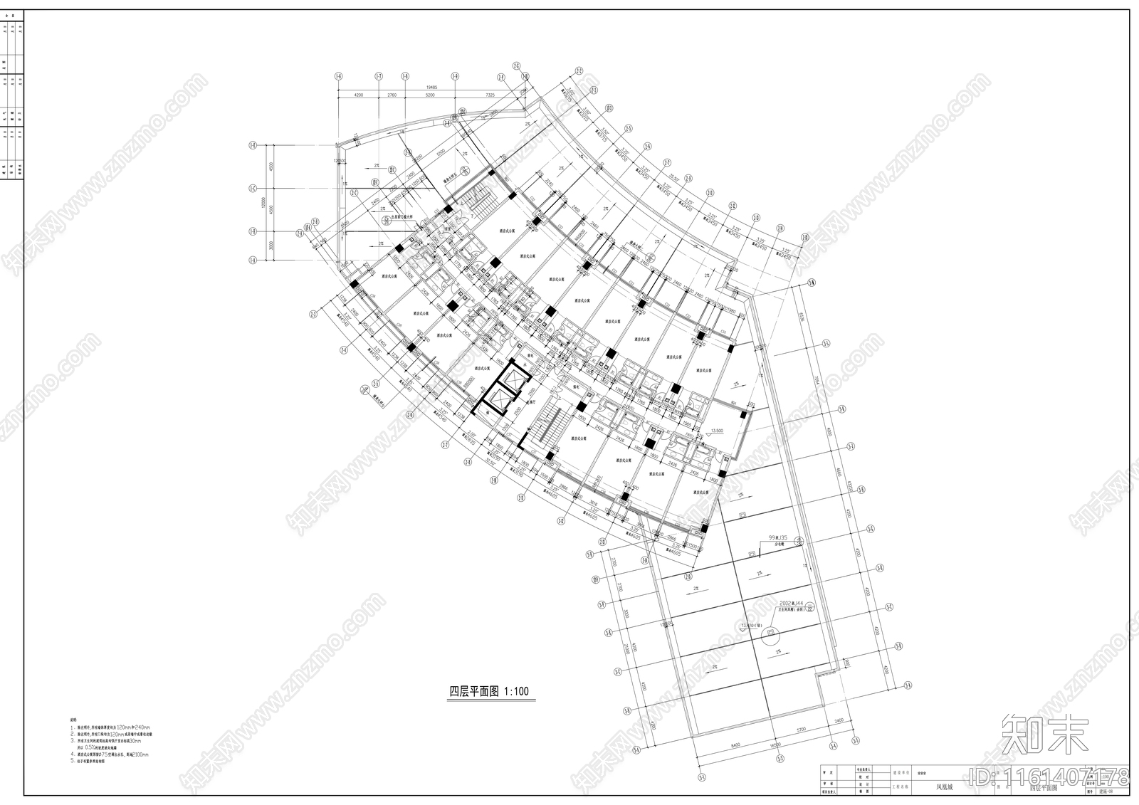 沿街十四层酒店式公寓建cad施工图下载【ID:1161407178】