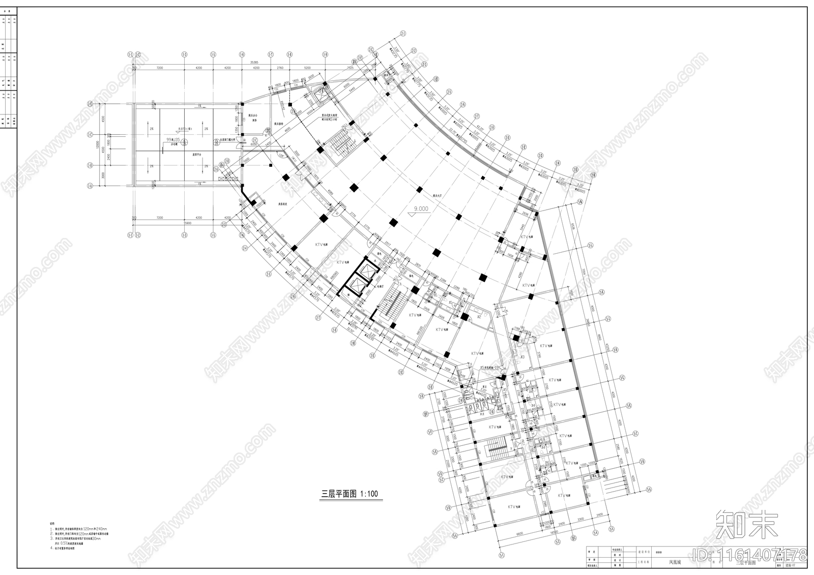 沿街十四层酒店式公寓建cad施工图下载【ID:1161407178】