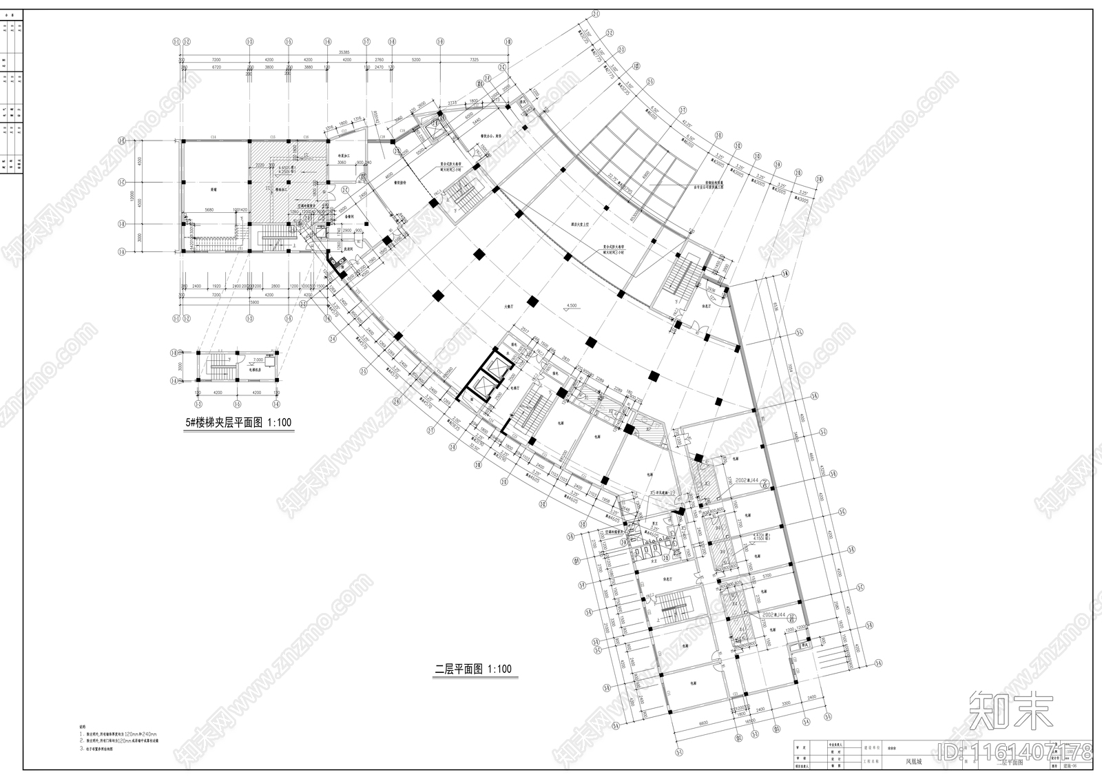 沿街十四层酒店式公寓建cad施工图下载【ID:1161407178】