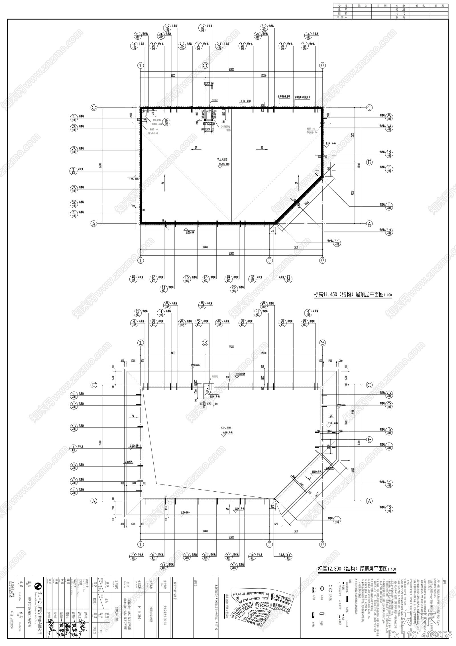现代两层商业建cad施工图下载【ID:1161409058】