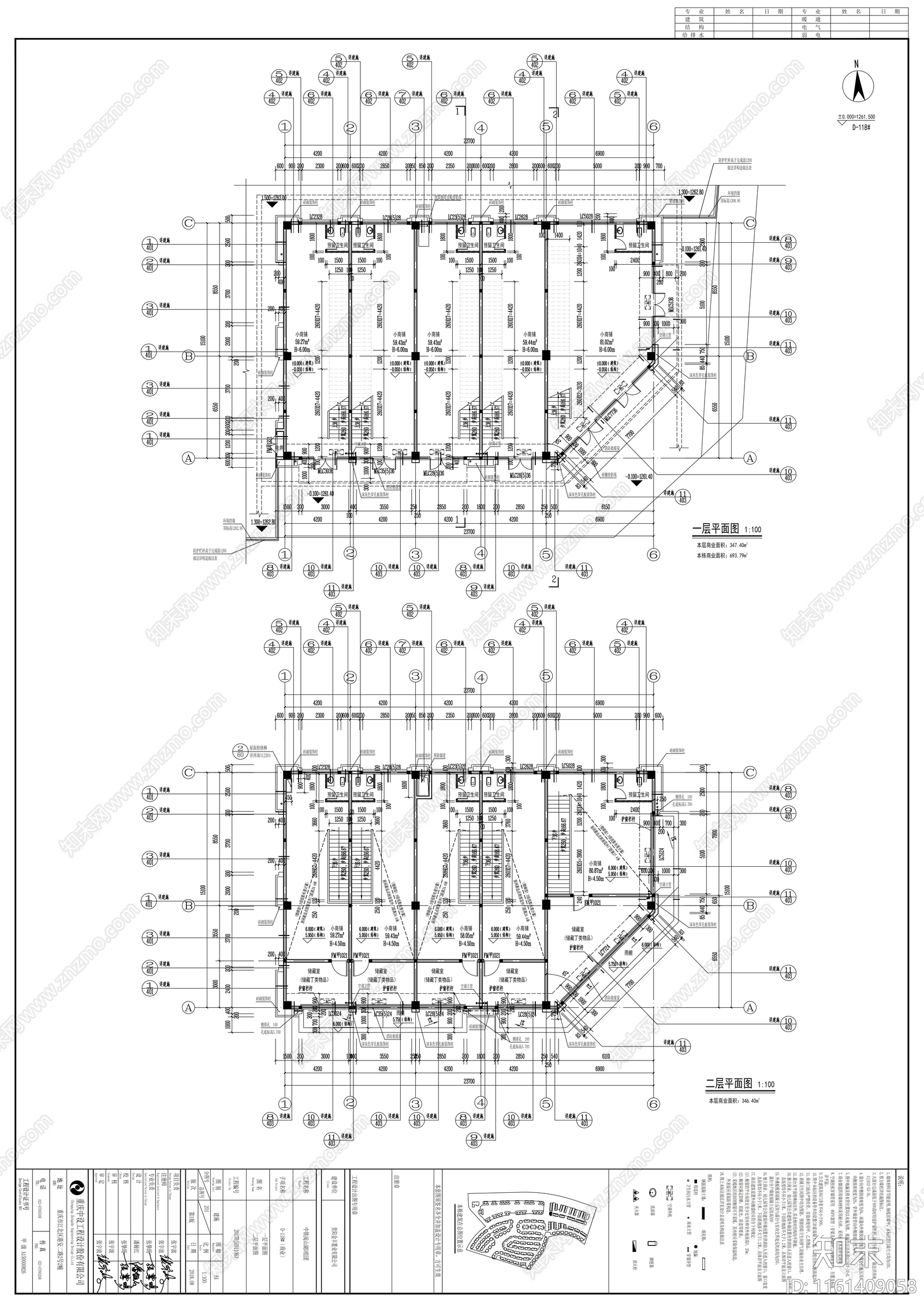 现代两层商业建cad施工图下载【ID:1161409058】