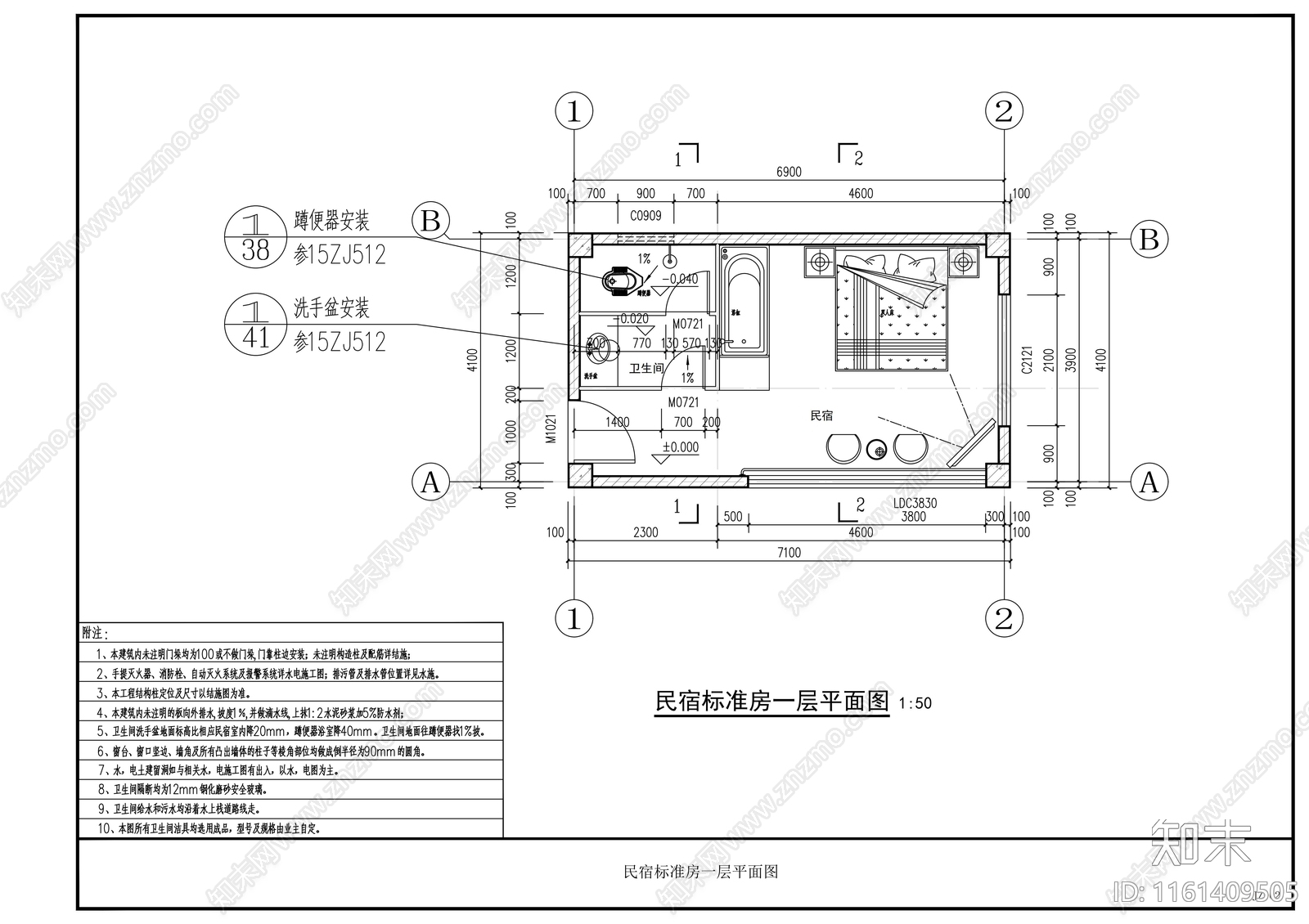 水库民宿建cad施工图下载【ID:1161409505】